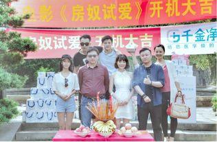 房奴试爱,揭秘现代都市中的爱情与房产的纠葛 第2张 房奴试爱,揭秘现代都市中的爱情与房产的纠葛 第2张