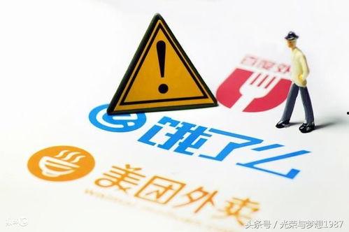外卖之王,揭秘餐饮外卖行业的崛起与变革  第3张