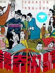 骗术奇谭,揭秘网络诈骗背后的黑暗世界 第2张 骗术奇谭,揭秘网络诈骗背后的黑暗世界 第2张