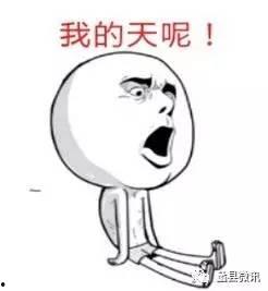 明天不要来,不期而至的惊喜 第3张 明天不要来,不期而至的惊喜 第3张