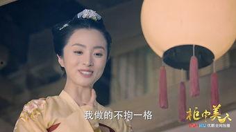 新美人计,揭秘现代女性魅力重塑之路 第2张 新美人计,揭秘现代女性魅力重塑之路 第2张