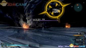 神龙星主,揭秘神秘星球的传奇传说 第3张 神龙星主,揭秘神秘星球的传奇传说 第3张