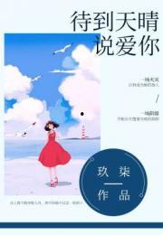 今日天晴宜爱你,今日宜爱你 第3张 今日天晴宜爱你,今日宜爱你 第3张