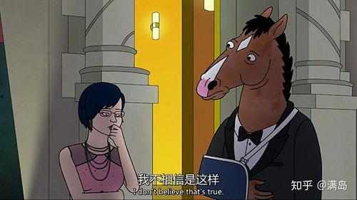 马男波杰克 第五季,情感漩涡中的自我救赎之旅 第2张 马男波杰克 第五季,情感漩涡中的自我救赎之旅 第2张