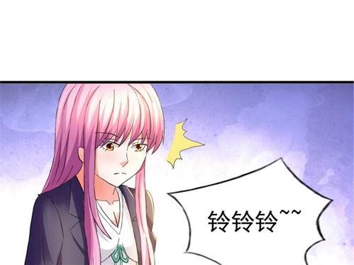 傅总的女王甜妻飒爆了(总裁夫人如此多娇),女王甜妻的霸气人生