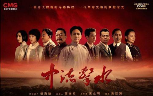 中流击水,中流击水的壮志豪情 第2张 中流击水,中流击水的壮志豪情 第2张